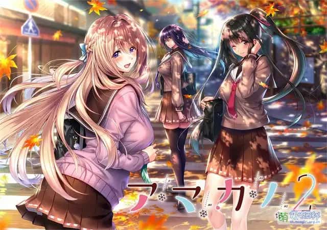 甜蜜女友2 | 中文官网下载封面