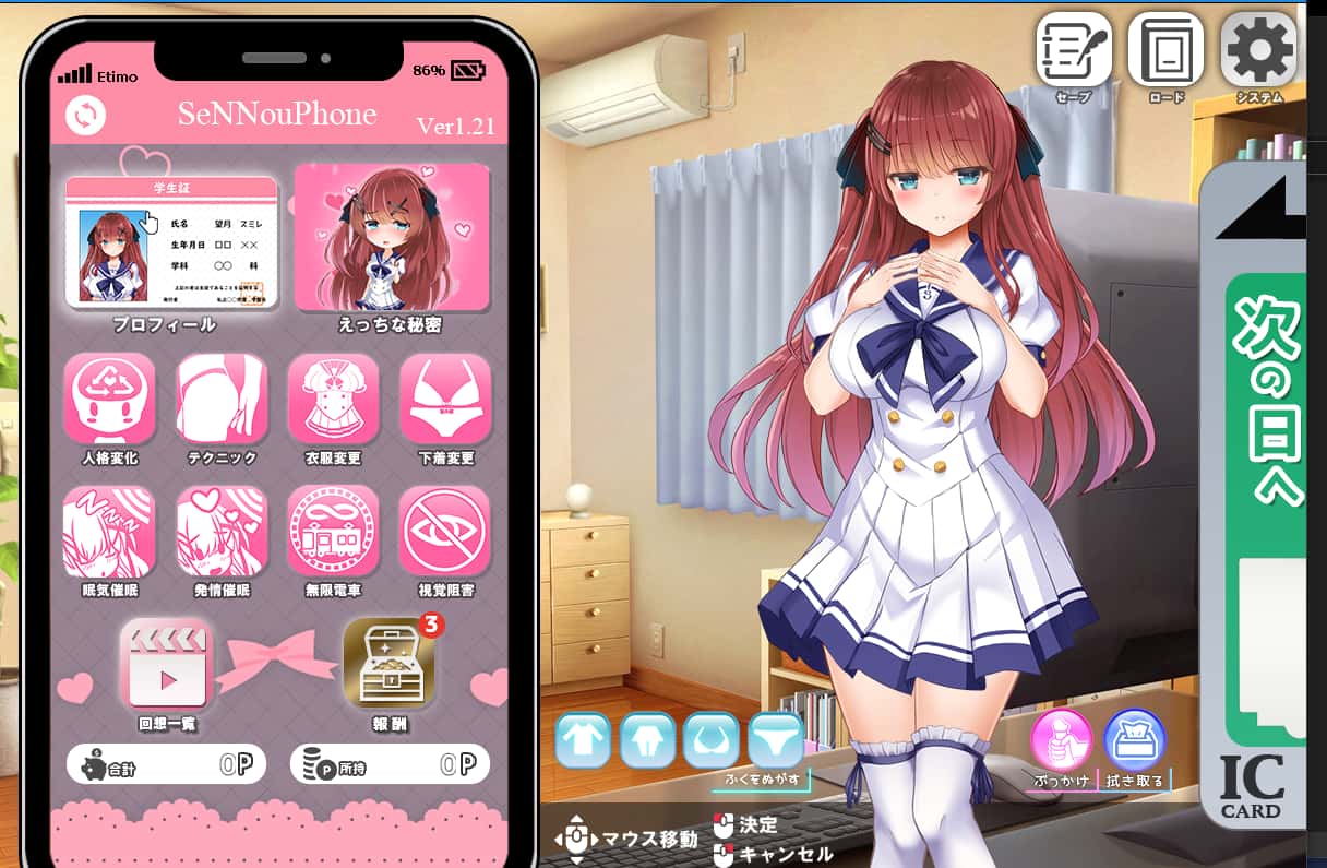 游戏画面3